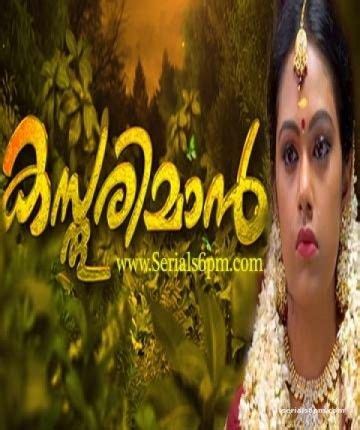 www.showpm.com serial today episode|Serials6pm .